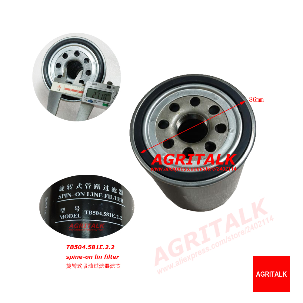 Gardening Tools Online - TB504.581E.2.2, Pin On Line Filter for