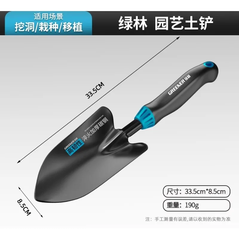 Gardening Tools German - German precision gardening tools small shovels