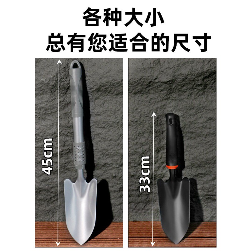 German gardening small shovel, - Gardening Tools German recension och pris