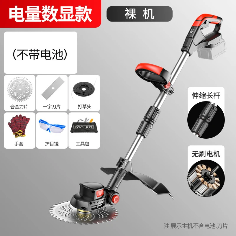 Cordless Electric Lawn Mower H - Gardening Tools For Weeds recension och pris