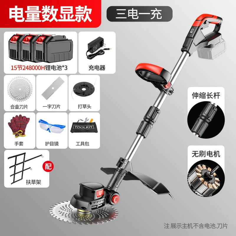 Cordless Electric Lawn Mower H - Gardening Tools For Weeds recension och pris