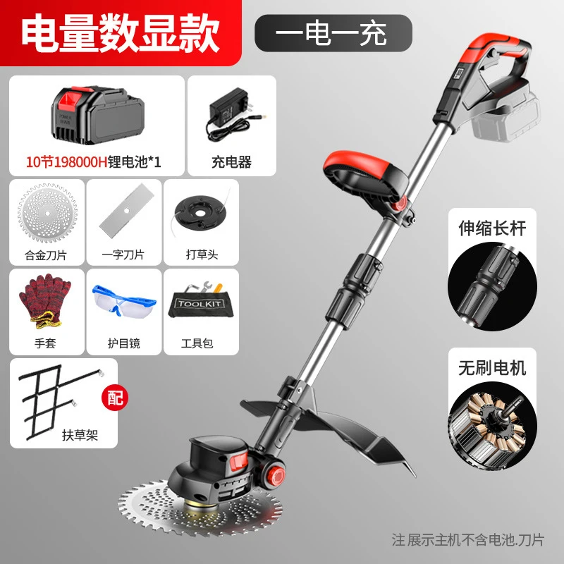 Cordless Electric Lawn Mower H - Gardening Tools For Weeds recension och pris