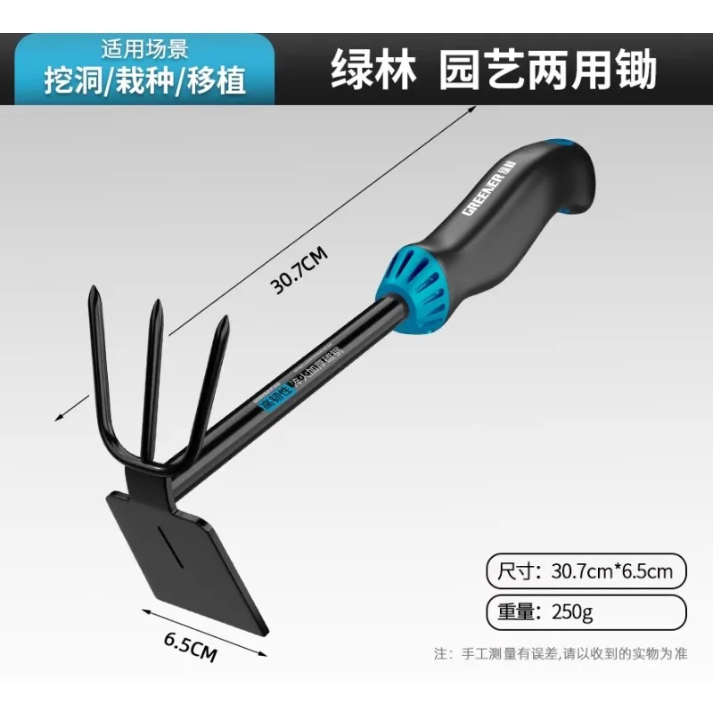 German precision gardening too - Gardening Tools German recension och pris
